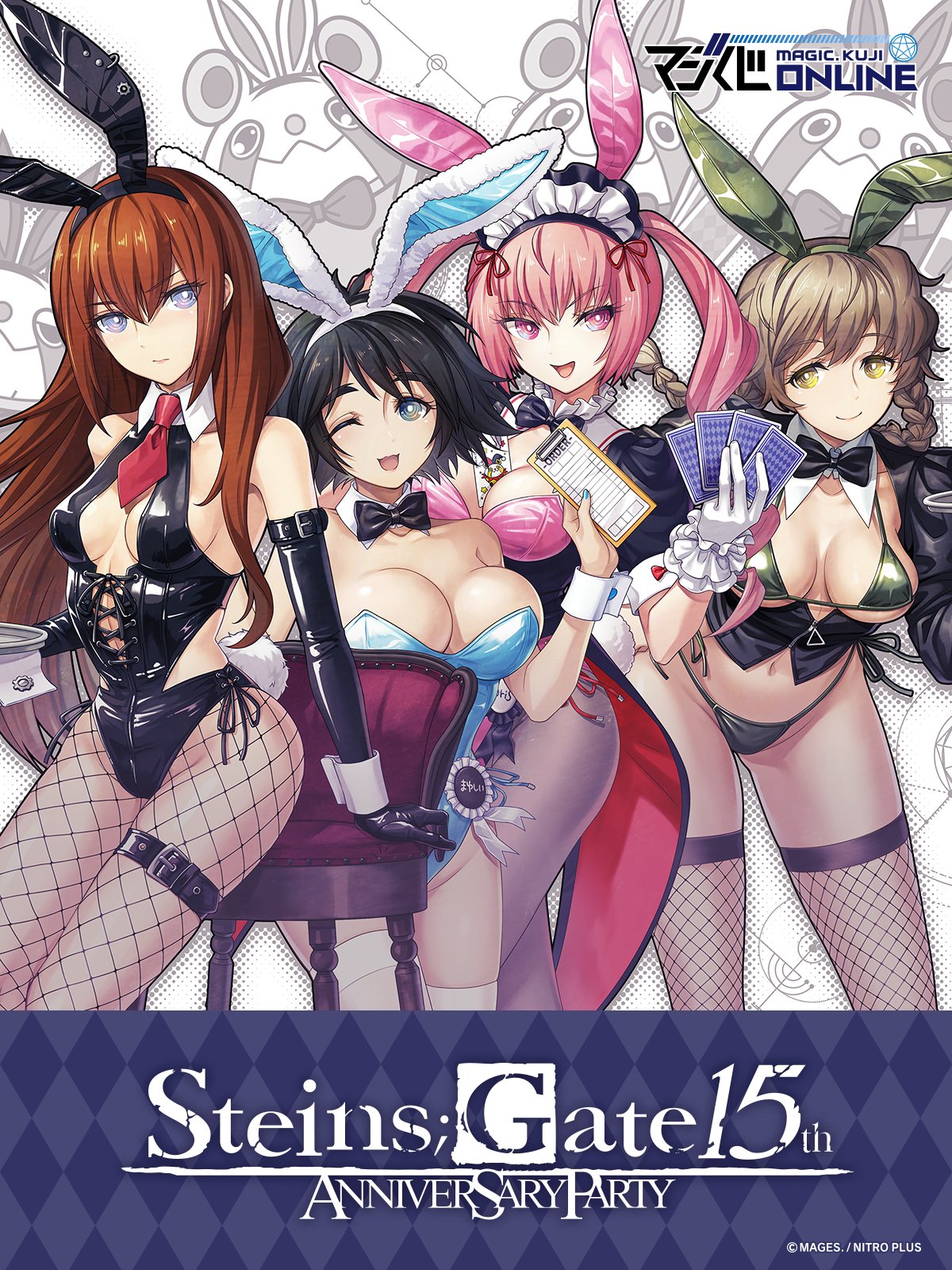 Steins;Gate