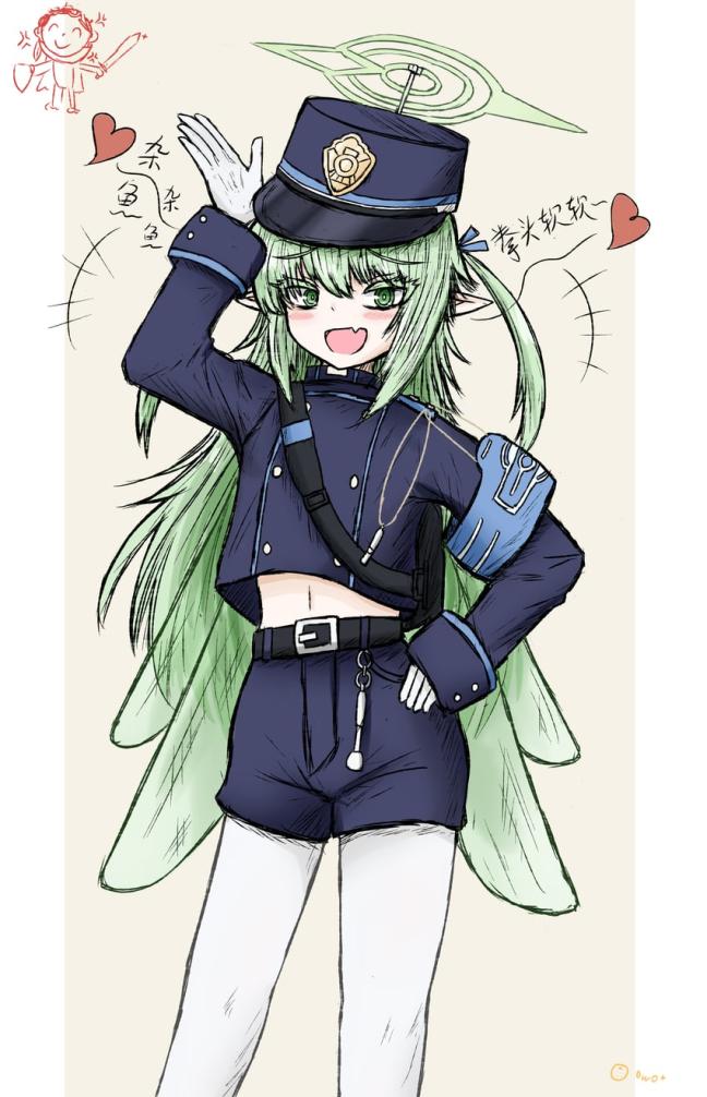 Leaf